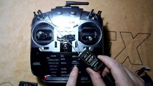 Futaba T8遥控器固件升级，提升性能与稳定性的关键步骤