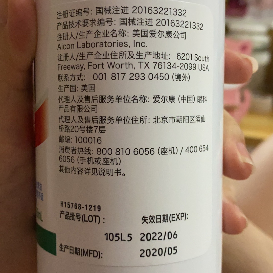傲滴真假，探寻真实与虚假的边界