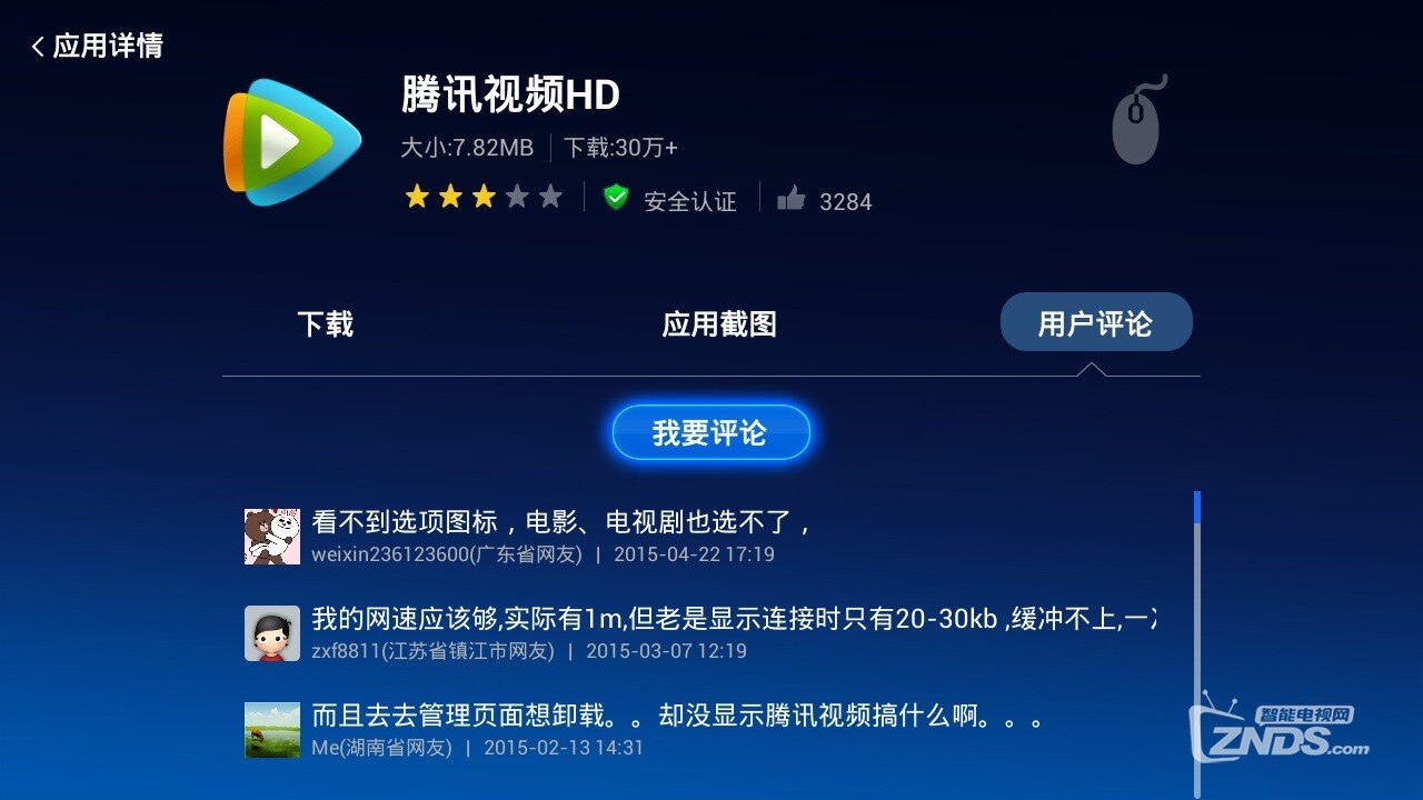 宣传语音制作软件，打造声音艺术的全新体验