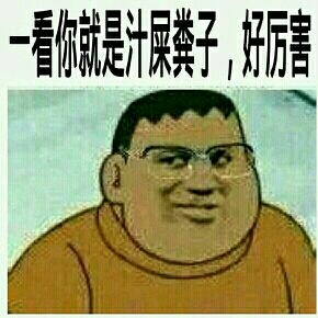 哆啦A梦胖虎表情包，一种独特的网络文化现象