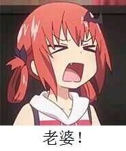 二次元傲娇表情包，解读与赏析