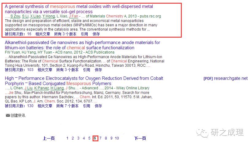如何用西文检索一本书，详细指南