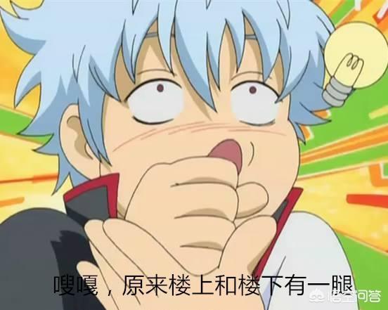 动漫高手表情包，一种独特的文化现象