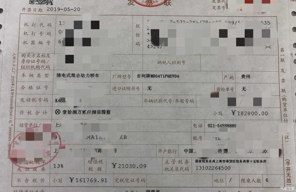 按揭车发票的获取地点及相关流程解析