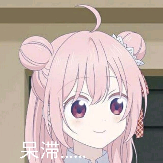 二次元公主抱表情包，流行文化的萌动魅力