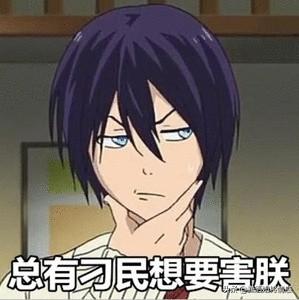 日本动漫表情包，可爱的无限魅力