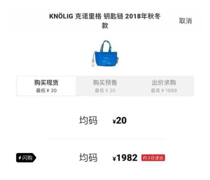 探索经典，09伞兵羊毛鞋的故事