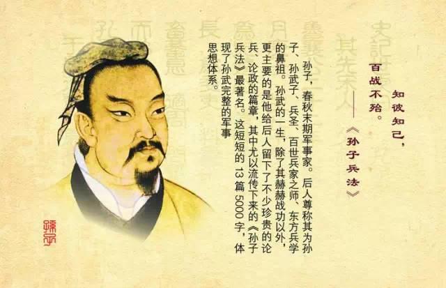 一本书走进国学，探寻中华文化的博大精深
