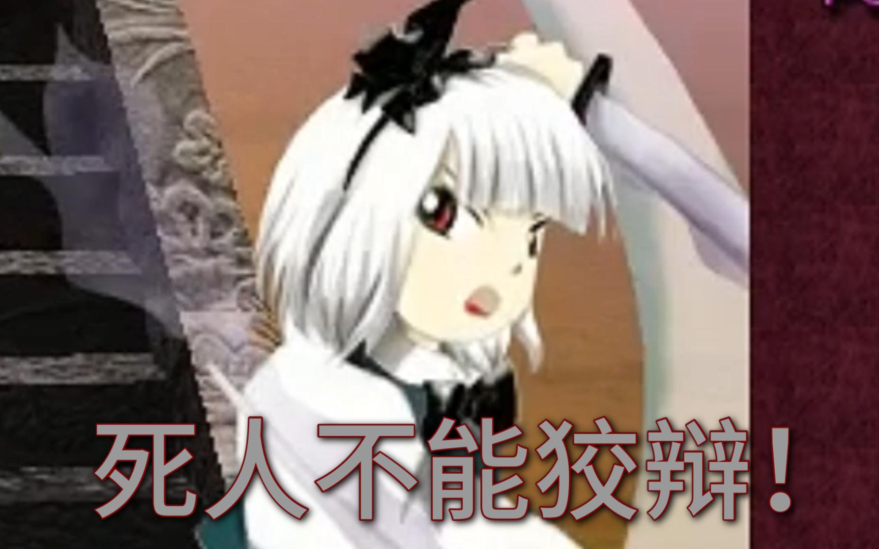 妖梦与QQ表情包，数字时代的梦幻联动