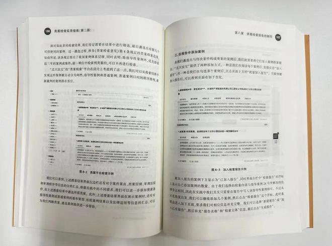 税法一本通，全面解析与实用指南（PDF版）
