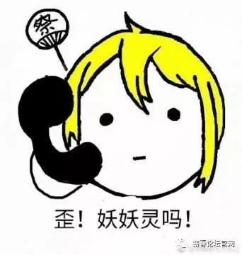 歪幺幺零吗表情包，网络时代的表情新风尚