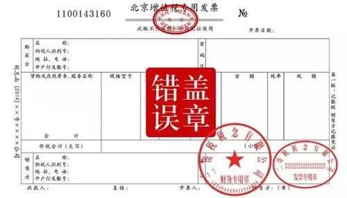 典当行与发票的重要性，一个深入解析的视角