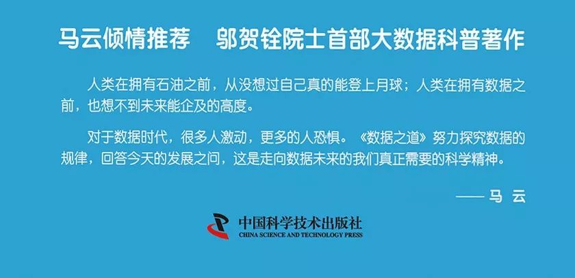 一本书读懂大数据，揭示大数据的魅力与重要性