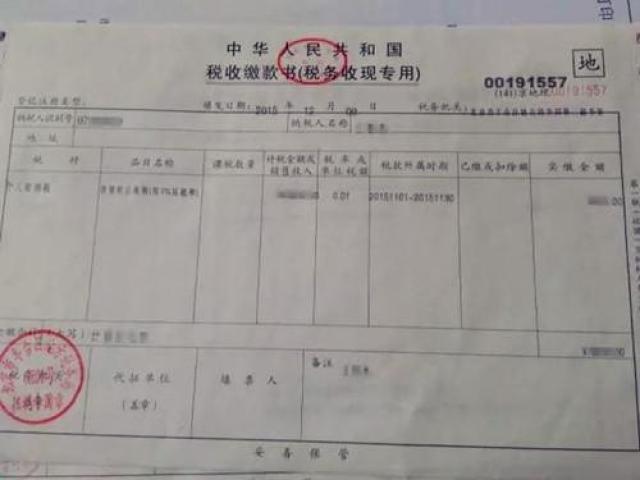 没有购房合同只有发票，购房过程中的挑战与对策