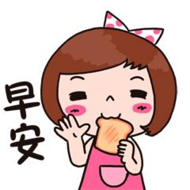 动漫早晚问候表情包，连接你我，温暖每一天