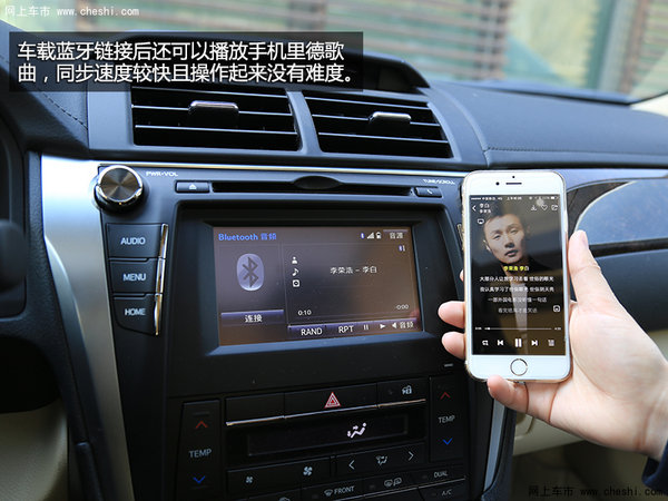 凯美瑞车载蓝牙图标，连接未来科技的纽带