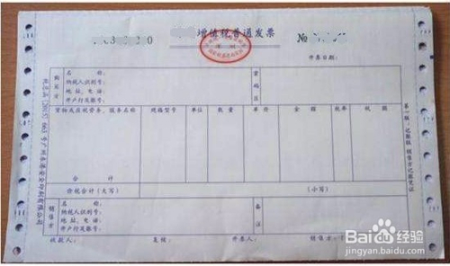 公务卡与发票，公务支出的管理与变革
