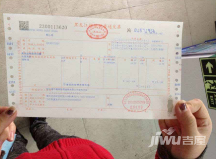 办贷款需要发票吗？——解读贷款过程中的发票要求