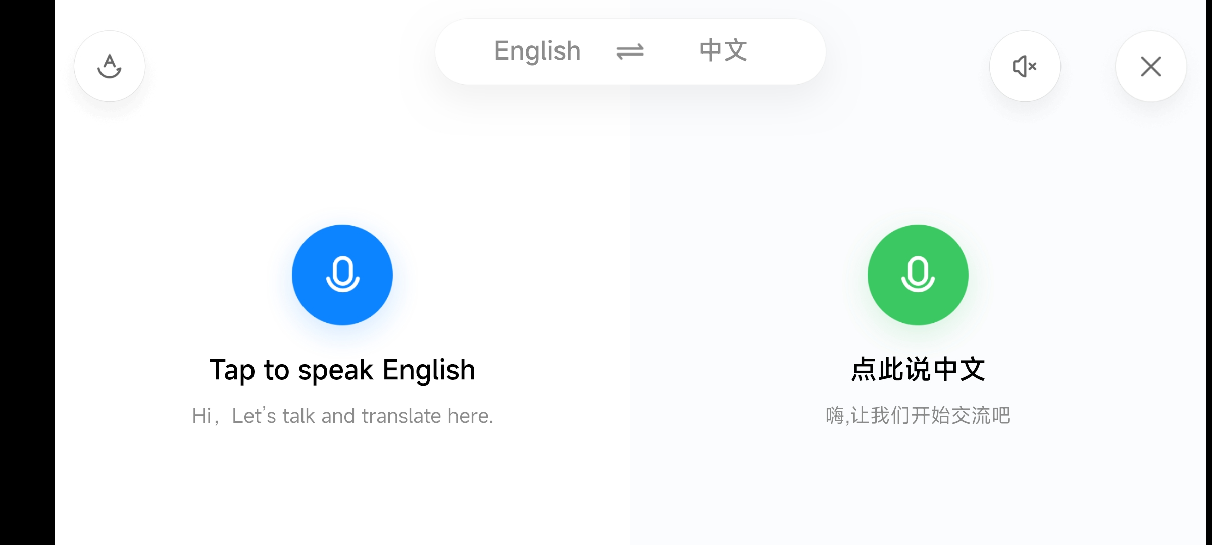 英语文字转换语音在线，革新交流方式的新工具