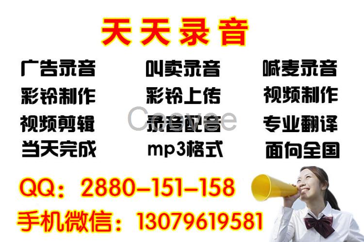 促销广告语音文稿，打造吸引人的宣传之声