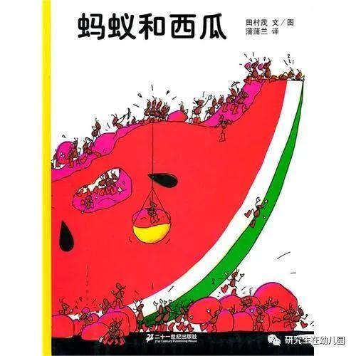 大班美术，蚂蚁的一家