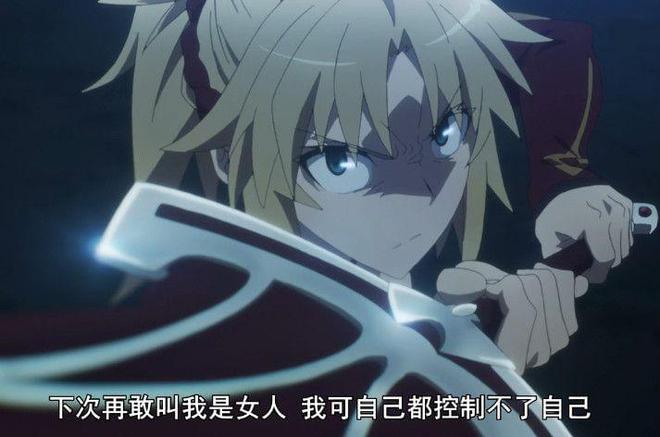 Fate Apocrypha表情包，探索神秘命运中的趣味瞬间