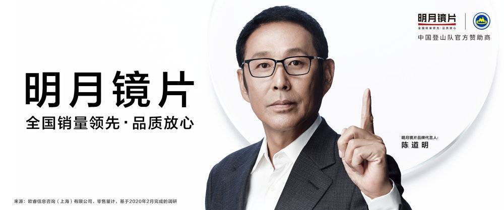 真假明月镜片，探索真相，保障消费者权益