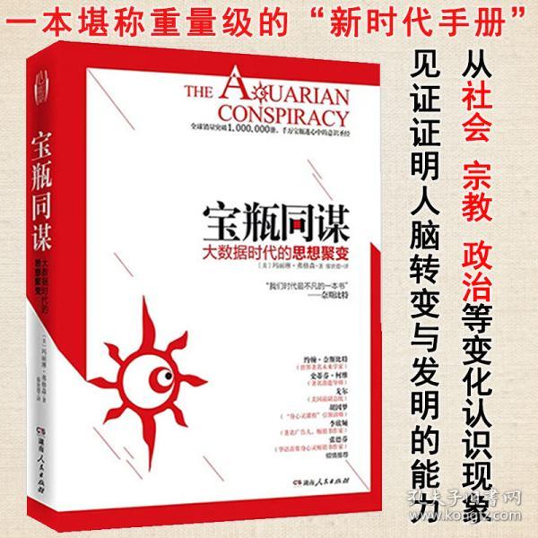 一本书读懂大数据，下载与理解的新纪元