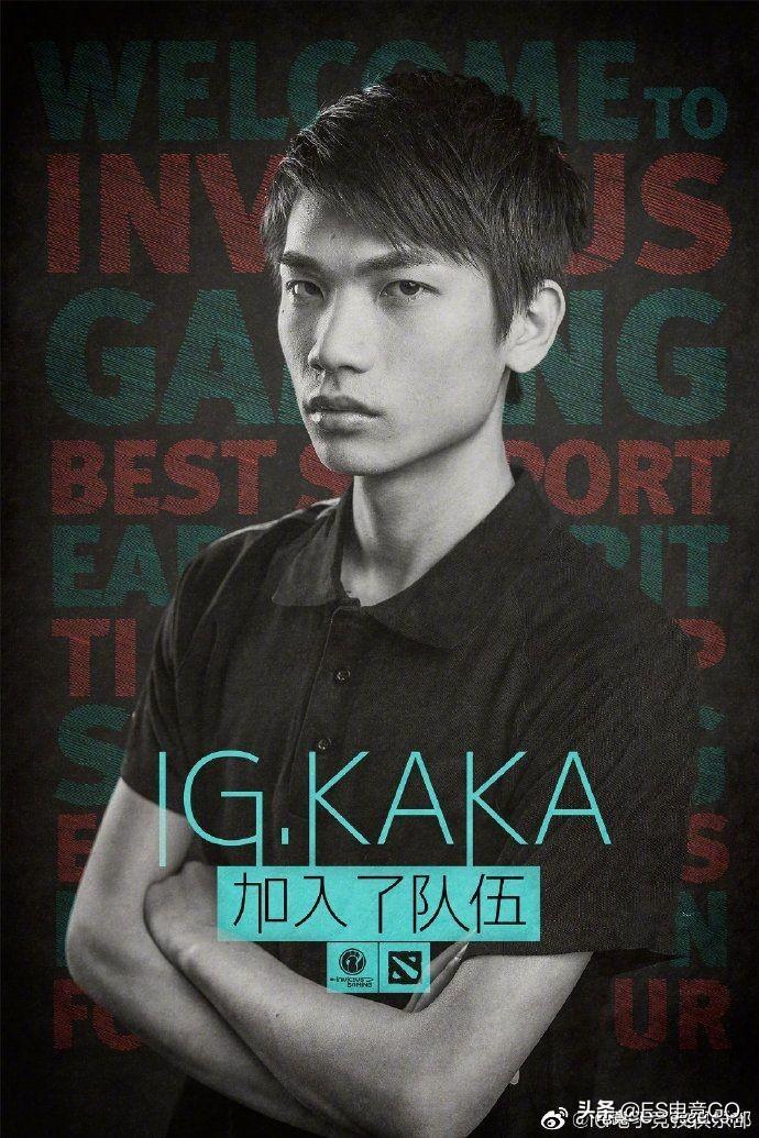 DOTA比赛阵容深度分析