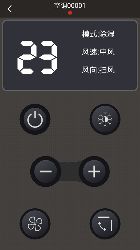 探究爱好者的遥控器对码技术，从入门到精通