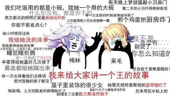 卖RPG表情包，游戏与表情文化的完美结合