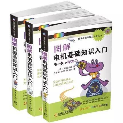 电工基础书籍推荐，一本值得一读的书