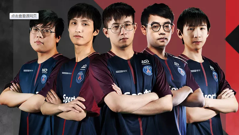 LGD阵容在Dota中的独特魅力