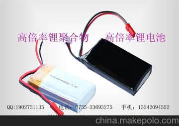 船模遥控器电池，性能、选择与应用