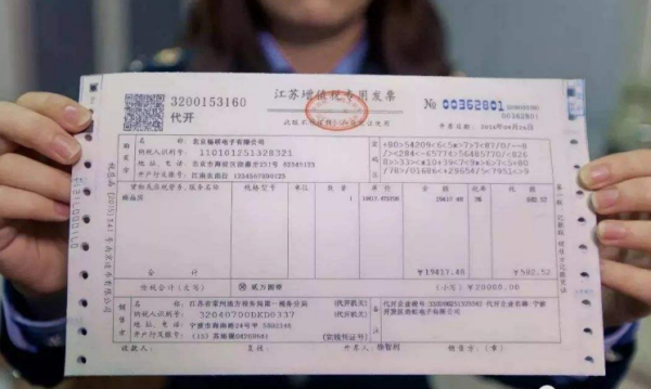 招行现金分期发票处理时间解析