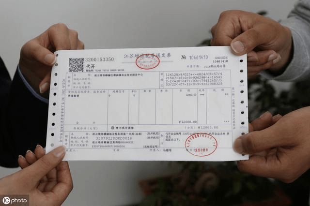 首付时是否有购房发票，深度解析与指导