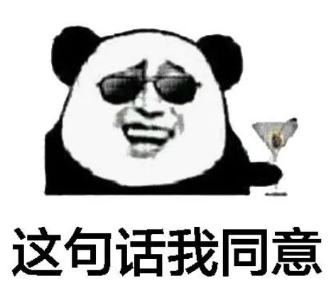暴走表情包中的邪笑魅力