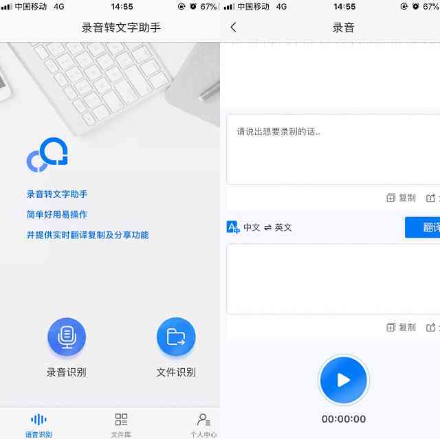 免费在线文字变语音，数字时代的便捷交流工具