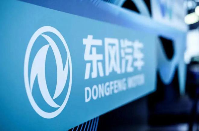 东风警示图标，引领安全前行的重要指引