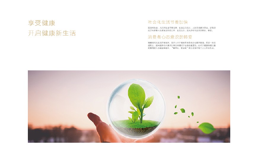 奥凯健身，塑造健康生活的力量之源