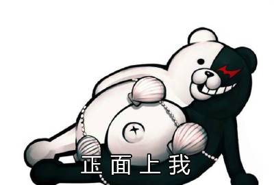 黑白熊QQ表情包，一种独特的网络文化现象