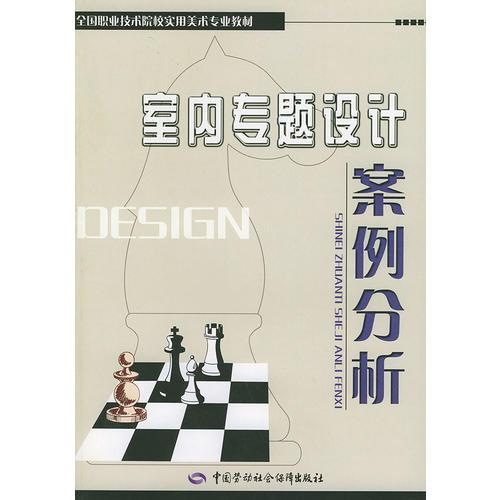 中班美术案例分析