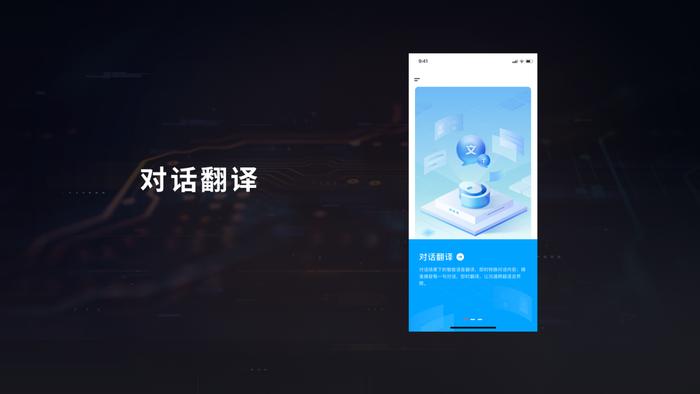 在线文字语音合成，革新交流方式的科技利器